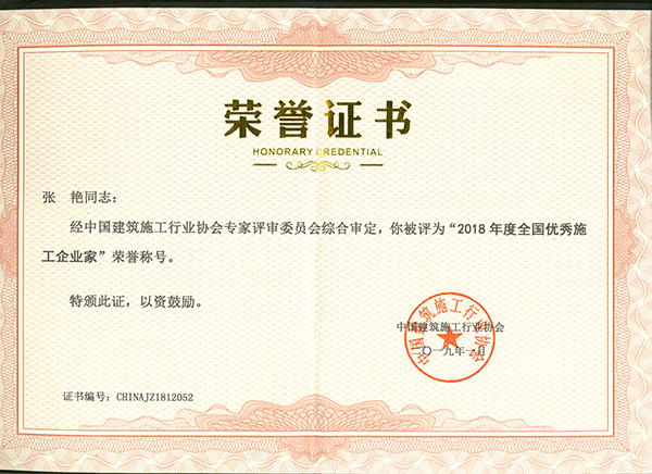 2018���ȫ����(y��u)��ʩ����I(y��)��